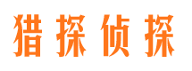 绵阳外遇调查取证